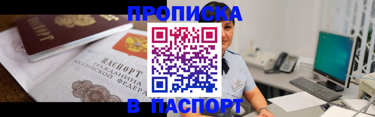 регистрация для дет. сада в Уфе